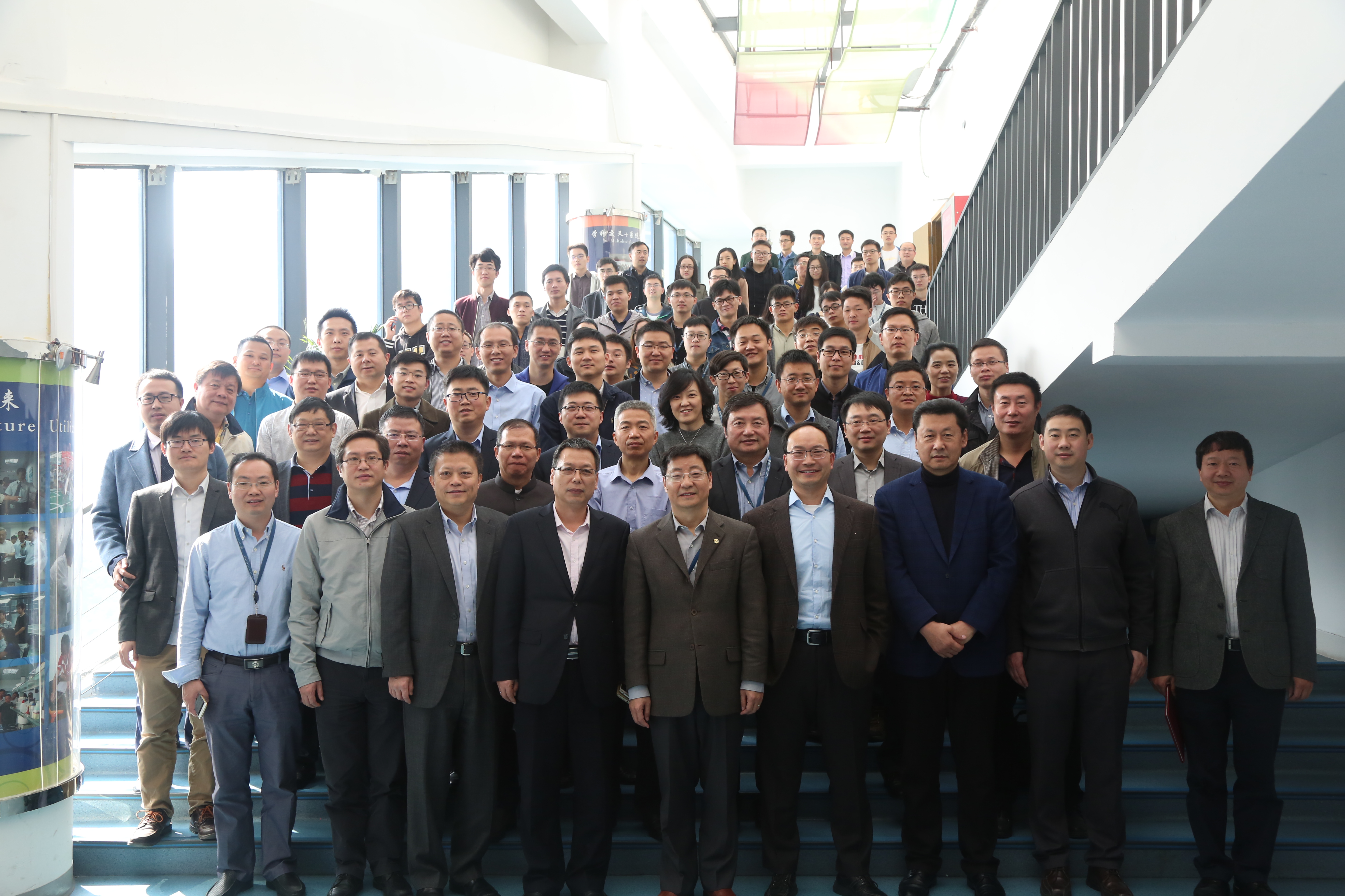 《深圳特区报》：我市启动城市计算与数据智能学科建设项目 国内外专家学者聚焦“异构智能计算技术”前沿科技