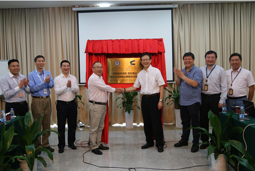 深圳先进院—世纪晟达“厨卫士大数据应用联合实验室”成立