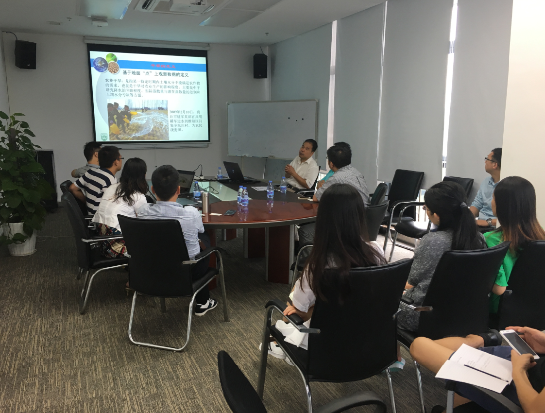 中国农业大学王鹏新教授来访交流