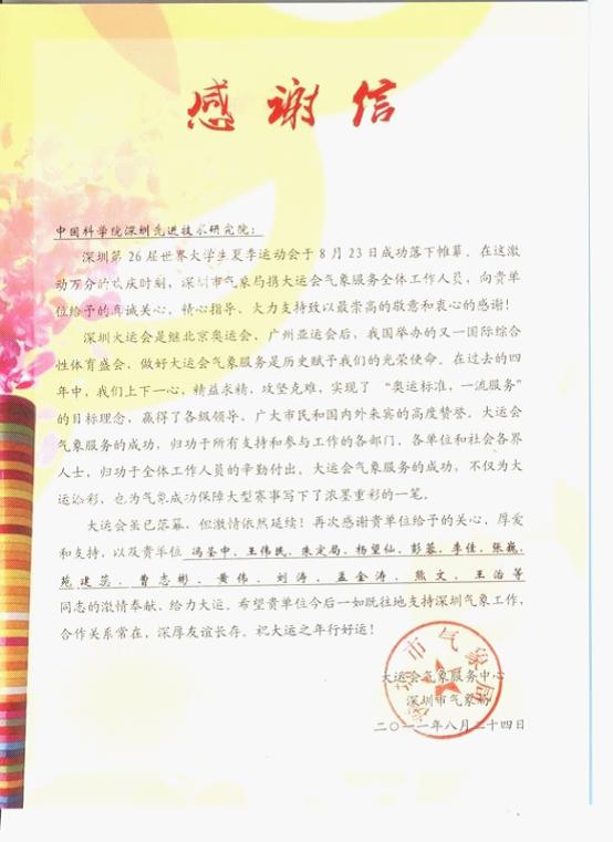 201109-1-02.jpg