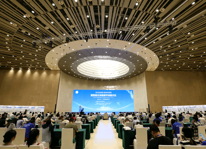 深圳先进院多位专家出席第四届全球健康学术研讨会